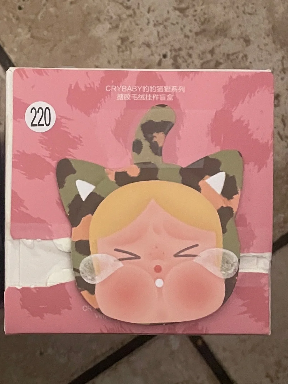 POPMART CRYBABY Wild but Cutie Camo Keychain Charm
